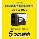 tectectec ULTX1000 Golf Laser Rangefinder Distance Meter, High Low Difference, Tilt Mode, Normal Warranty 1 Year (Up to 3 Years)
