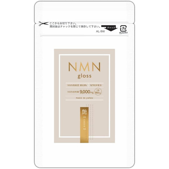 NMN gloss High purity 99.9% High concentration 9,000mg (1 tablet 150mg) Made in Japan Contains liposomal vitamin C (1)