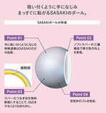 SASAKI M-207AU-F Rhythmic Gymnastics Ball with International Gymnastics Federation Certified, Aurora Ball, Diameter 7.3 inches (18.5 cm)