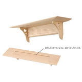 Kamidana no Sato Western Modern Shrine Shelf Kaede Grande Maple Wall Shelf