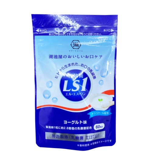 Lactobacillus LS1 Yogurt Flavor