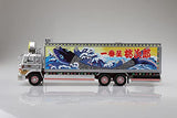 Skynet 132 RC Truck Groom No. 03 Ichibou Nozo Ichiban Star Electric Radio Control