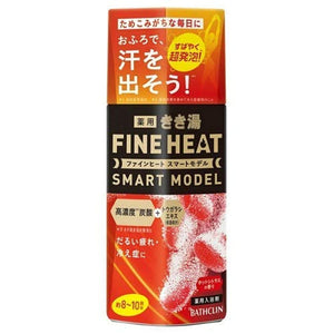 Kikiyu Fine Heat Smart Model, 14.1 oz (400 g), Set of 8