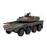 islands IS430011 1/43 Ground Self-Defense Force Type 16 Mobile Combat Car, Finished Product
