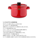 FUJIHORO JAPAN SD-22DW.SB Deep Casserole 8.7 inches (22 cm), Enamel, Solid, Smoke Blue