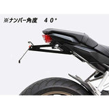 Hurricane (HURRICANE) Fenderless KIT Black Compatible: CBR650R (RH03) CB650R (RH03) HA6664