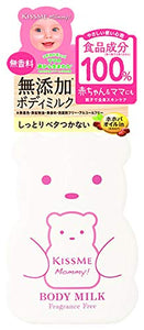 Mommy Body Milk S Unscented