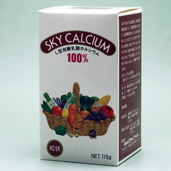 Sky Food Sky Calcium Granular 115g (approximately 1150 grains) x 3 pieces