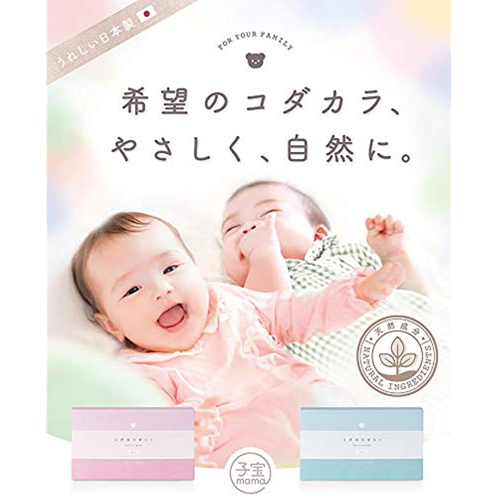 Kodakara Jelly, Girls, Pink, Lubricating Jelly with Natural Ingredient ...