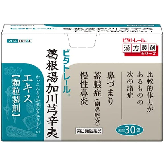 Vitatrail Toyo no Kakkonto Kagawa Gingeri Extract Granules 30 x 2