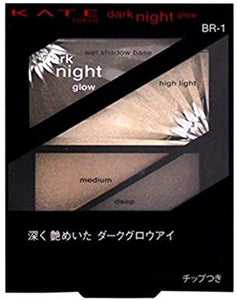 Kanebo Kate Dark Night Glow BR-1