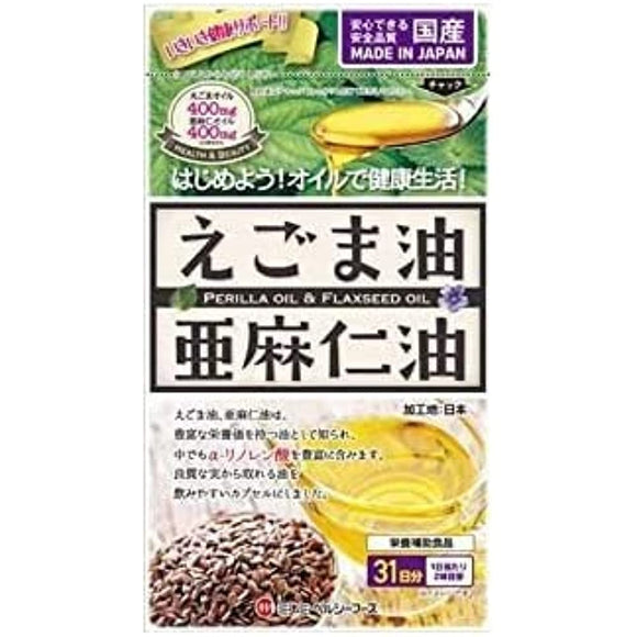 Sesame Oil and Flaxseed Oil, 62 Balls x 10