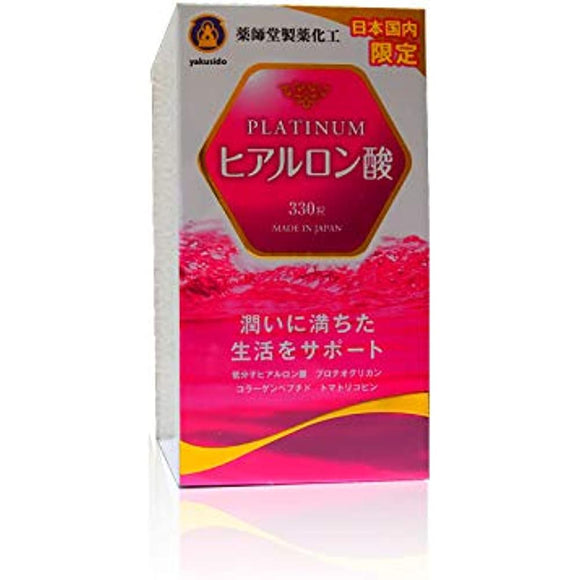Yakushido PLATINUM hyaluronic acid EX 360 tablets (5)