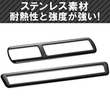 TOYOTA ALPHARD VELLFIRE 30 Series Center Air Conditioner Switch Cover, Rear Air Conditioner Cover, Nano E Cover Set, SUS304 Material, Hairline Finish