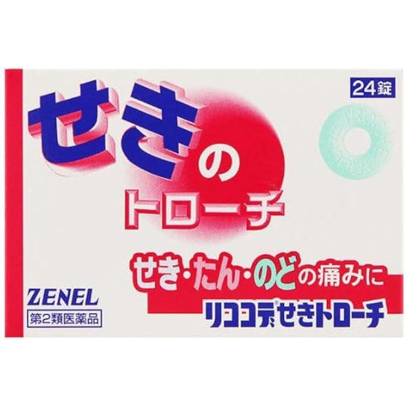 Ricoco de cough lozenges 24 tablets