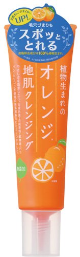 Plant-born orange skin cleansing N