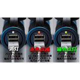 KIJIMA 304-6244 USB Charger, Twin Port 2, Blue