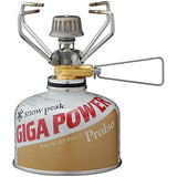 Snow Peak Giga Power Stove Auto Renewal GS-100AR2-US