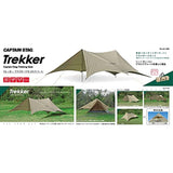 Captain Stag UA-1090 Tarp Fly Tarp Set, UV Protection, Aluminum Poles, 6.6 ft (2,000 mm) Waterproof, For 3 to 4 People, Ventilation Equipment, Bag Included, Khaki, 420 (330 x 500 x 180 cm)