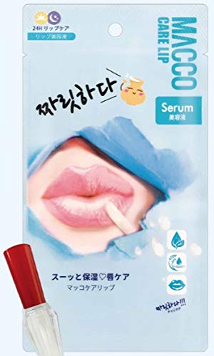 Beauty World Charitada Makri Care Lip 4.7ml