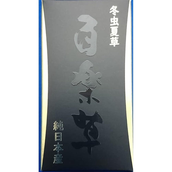 Cordyceps sinensis Cordyceps sinensis Hyurakuso 100 grains (20 to 50 days supply) Made in Japan Cordycepin/β-glucan
