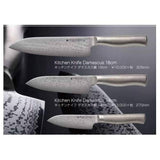 Willow Design Damascus Steel Kitchen Knife, Made in Japan, 7.1 inches (18 cm)