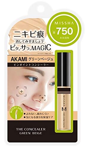 Missha The Concealer AKAMI