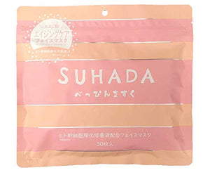 SUHADA Beppin Mask Human Stem Cell Conditioned Culture Solution Blended Face Mask (3 bags (30 pieces x 3))