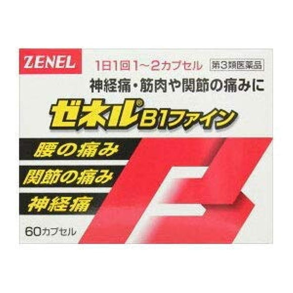Zenel B1 fine 60 capsules x 4