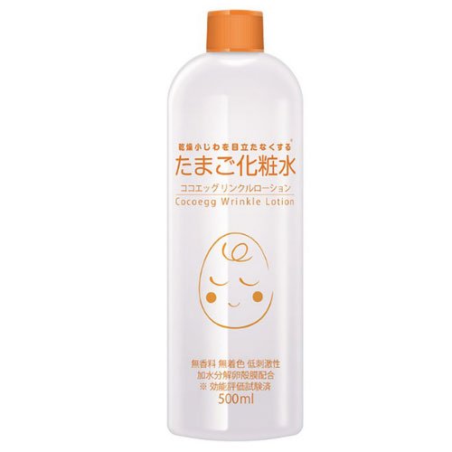 Wrinkle lotion egg lotion 500ml