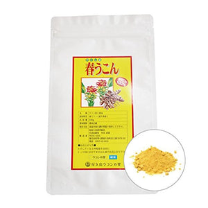 Yakushima Spring Turmeric Powder, 17.6 oz (500 g), 5 Months Supply
