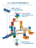 Bornelund Quadrilla QD003 Funny Function Set, Japanese Play Booklet Included, Ages 4, Red, Blue, Yellow, etc