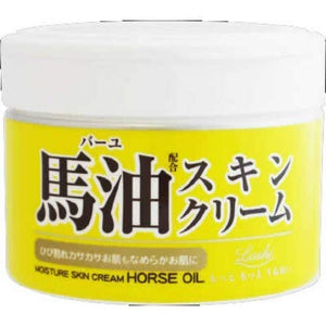 Rossi Moist Aid Horse Oil Skin Cream x 10 pieces