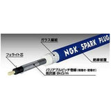 NGK (NGK) 4-wheel plug code (Quantity: 4) [1541] RC-ZE81
