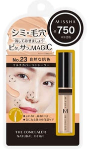 Missha The Concealer No.23