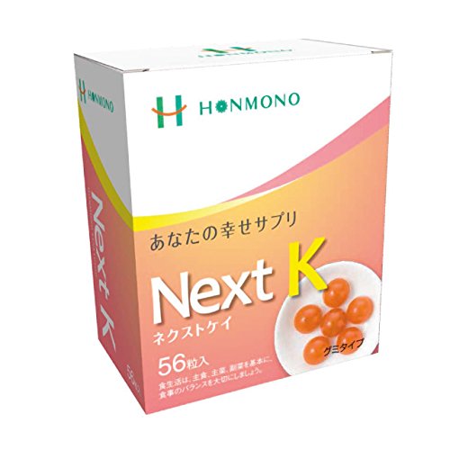Next K (next Kei) Gumitaipu 56 tablets containing - K lysolecithin compounded