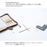 Careysea TCC-13 Switchable Bamboo Ring Needle Set, Thin Size, Tulip Tulip