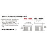 KITACO 502-003000 Load Adjuster Set (1 Left and Right Set) APE 50/APE 100/XR50 Motard, NSR50, etc.