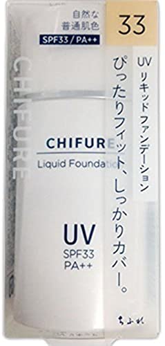 Chifure Cosmetics UV Liquid Foundation 33 Natural Normal Skin Color 30ML