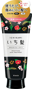 Ichikami Smooth Care Treatment 180g