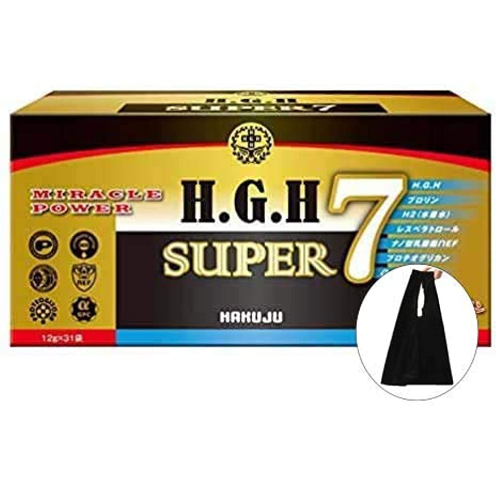 HAKUJU H.G.H SUPER 7 - Moisturizing Your Skin - Original Eco Bag 2