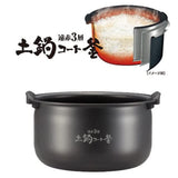 Tiger Thermos JPK-H180K Rice Cooker, 1 Sho, Pressure IH Type, Earthenware Pot Coating, Small Amounts of High Speed & Frozen Rice, Includes Menu, Approx. 17 Minutes, Freshly Cooked, Black