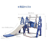 LifeRed Slide Swing Set, Jungle Gym, Basketball, Playground Equipment, Indoor Playground Equipment, Indoor Play Equipment, For Home Use, Large Play Equipment, Blue
