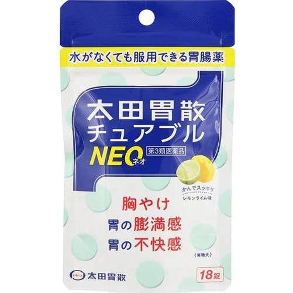 Ohta's stomach chewable NEO 18 tablets x 2
