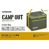 Captain Stag Camping Out Soft Cooler 6L (Old Yellow)