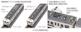 KATO 10-1535 N Gauge 415 Series, Tokiwa Line, New Color, 7 Car Basic Set, Railway Model, Train