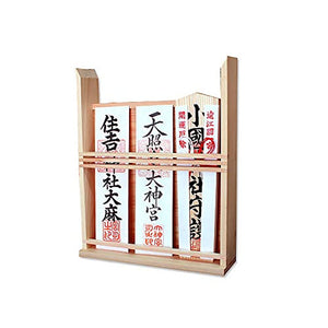 Modern Please God Place Card Holder, Tsurugi