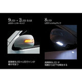 Valenti Jewel LED Door Mirror Winker Hiace 200 Series Light Smoke/Chrome/White DMW-200SW-070