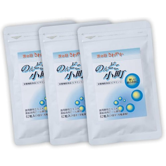 3 bags of Nondoko Komachi (1 bag contains 62 tablets)