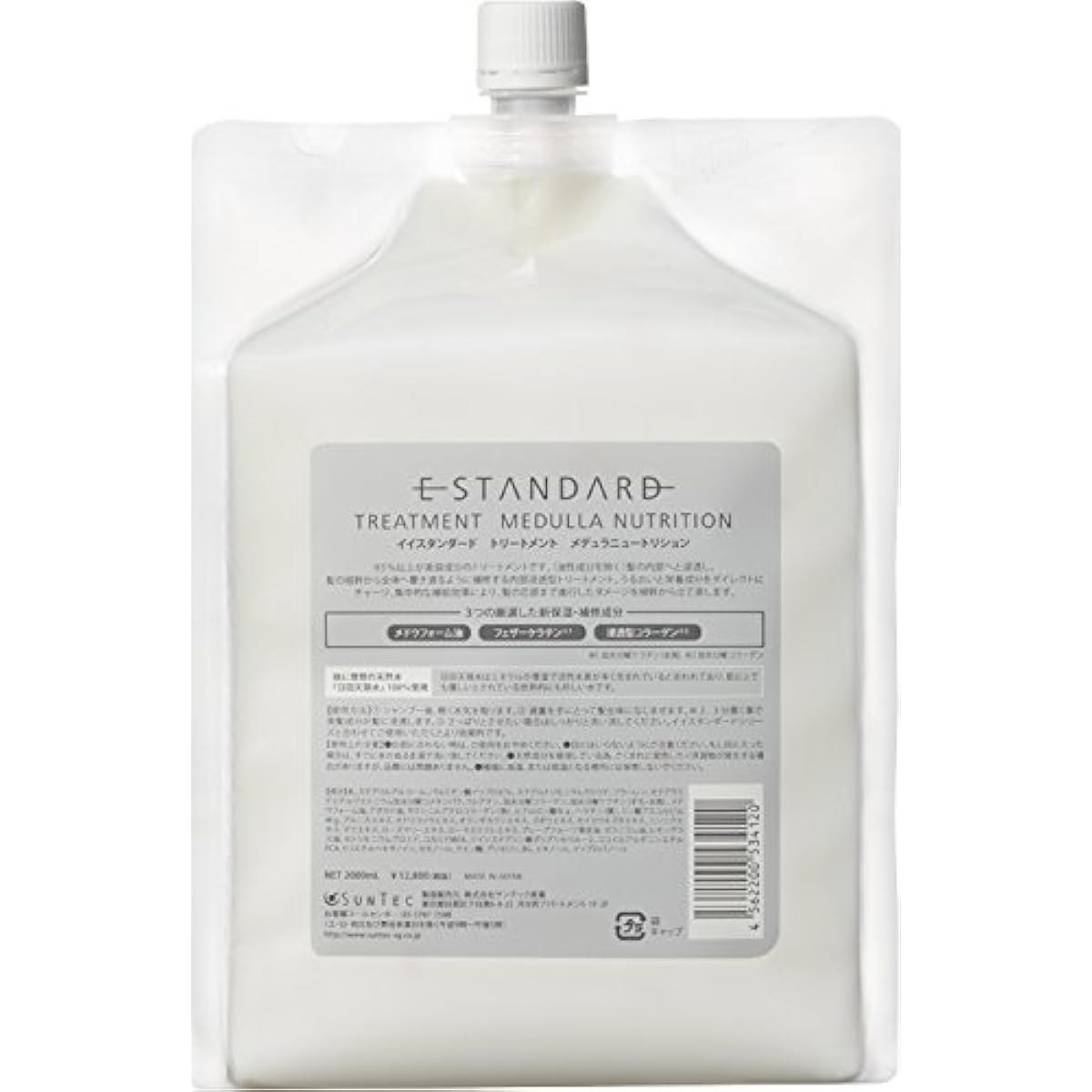 [Good Standard] Good Standard Treatment Medula Nutrition (2000mL (refi ...